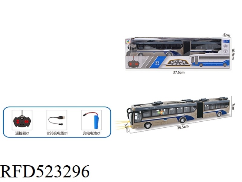1:32 FOUR-CHANNEL REMOTE CONTROL LIGHTING DOUBLE-SECTION BUS (GOLD, INCLUDE)