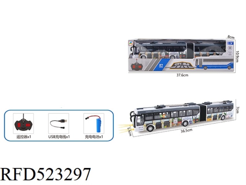 1:32 FOUR-CHANNEL REMOTE CONTROL LIGHTING DOUBLE-SECTION BUS (UV PRINTING, INCLUDE)