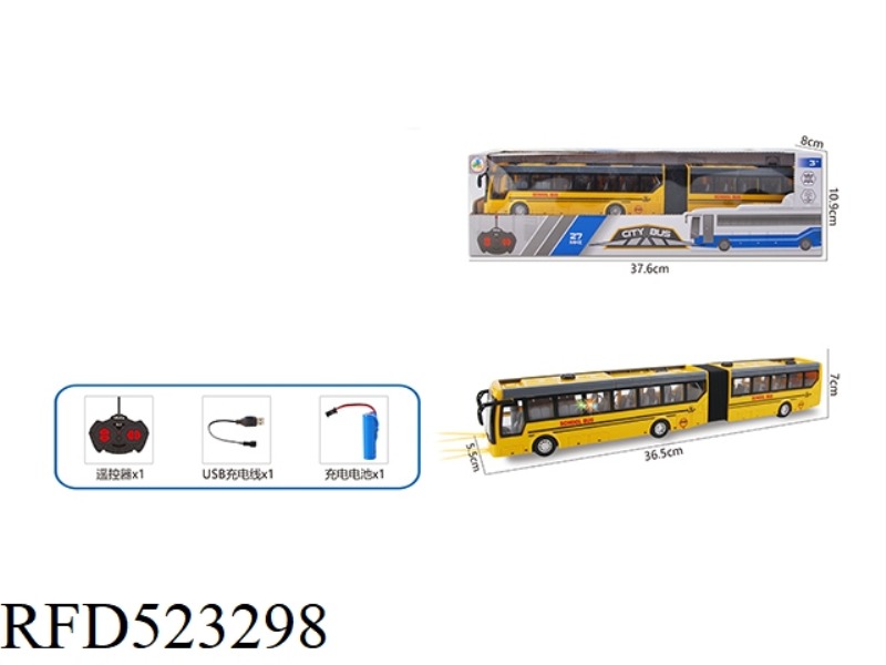 1:32 FOUR-CHANNEL REMOTE CONTROL LIGHT TWO-SECTION BUS (YELLOW, INCLUDE)
