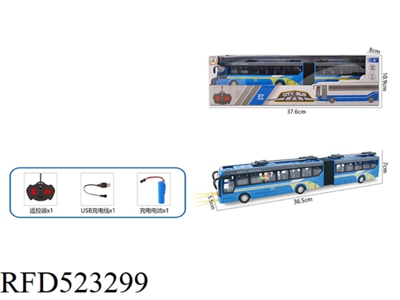 1:32 FOUR-CHANNEL REMOTE CONTROL LIGHT TWO-SECTION BUS (BLUE, INCLUDE)