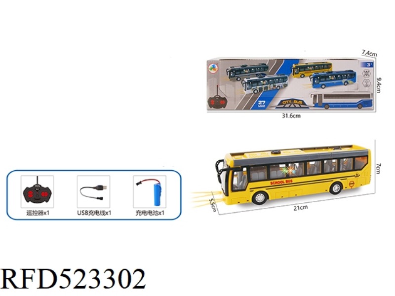 1:32 FOUR-CHANNEL REMOTE CONTROL LIGHT TWO-SECTION BUS (YELLOW, INCLUDE)