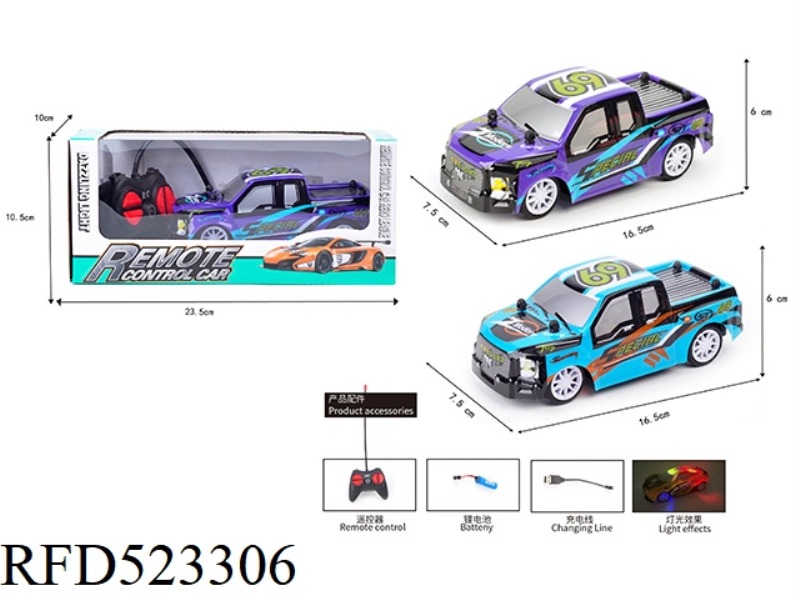 1:26 FOUR-CHANNEL REMOTE CONTROL LIGHT PVC RACING CAR (INCLUDE)