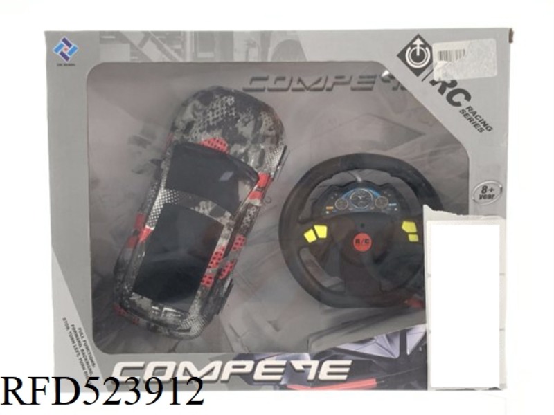 FOUR-CHANNEL REMOTE CONTROL CAR (ELECTRIC INCLUDED, WITH CHARGER)