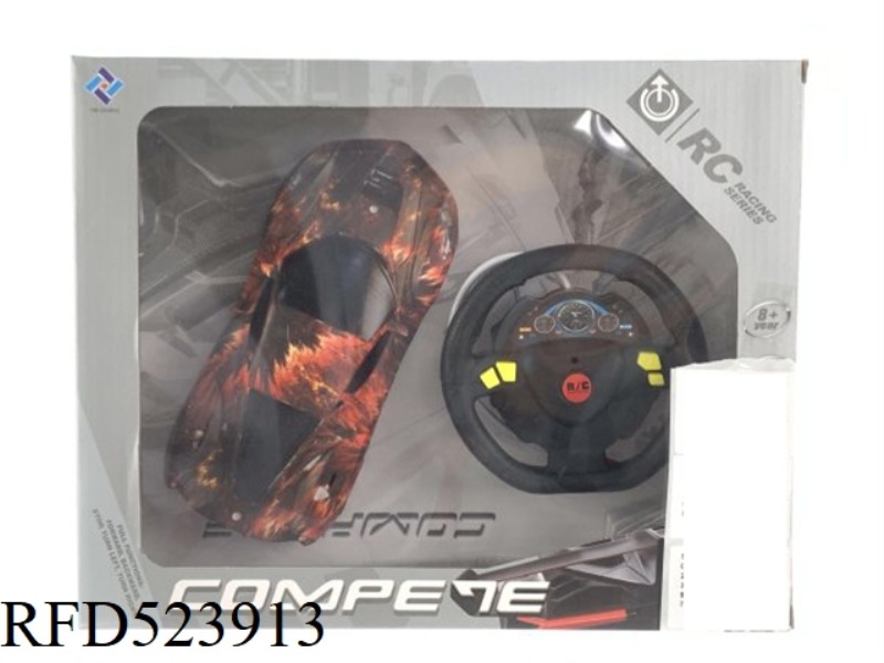 FOUR-CHANNEL REMOTE CONTROL CAR (ELECTRIC INCLUDED, WITH CHARGER)