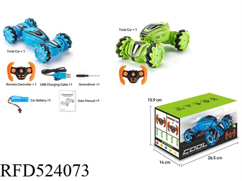 SMALL TWIST REMOTE CONTROL VEHICLE (SINGLE CONTROL)