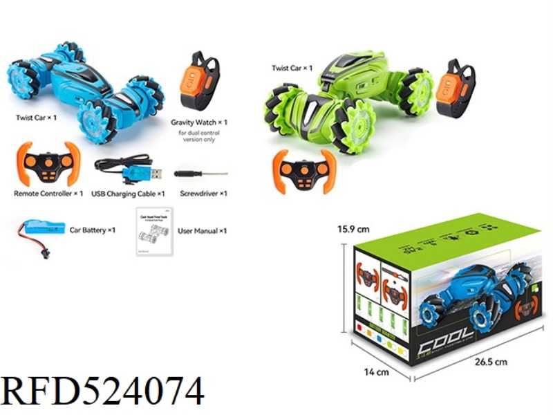 SMALL TWIST REMOTE CONTROL VEHICLE (DOUBLE CONTROL)