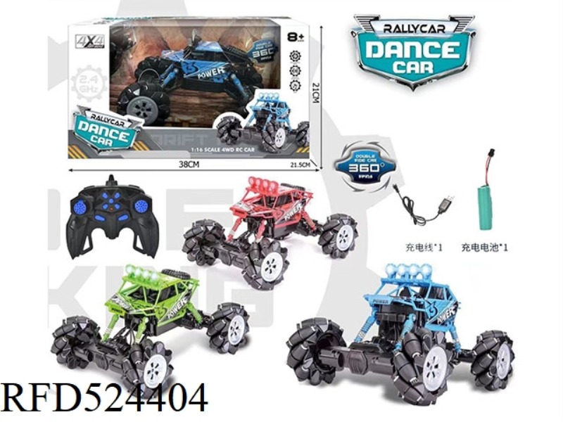 2.4G SINGLE REMOTE CONTROL CLIMBING RAMPAGE DANCING CAR
