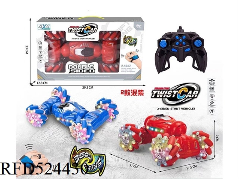 2.4G LIGHTING MUSIC TRANSVERSE TWIST CAR (DUAL REMOTE CONTROL)