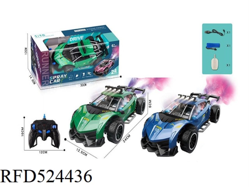 1:16 RAMBO SIMULATION SPRAY RACING CAR