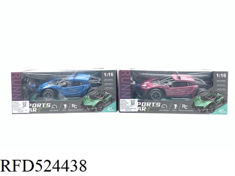 1:16 BUGATTI SIMULATION RACE CAR