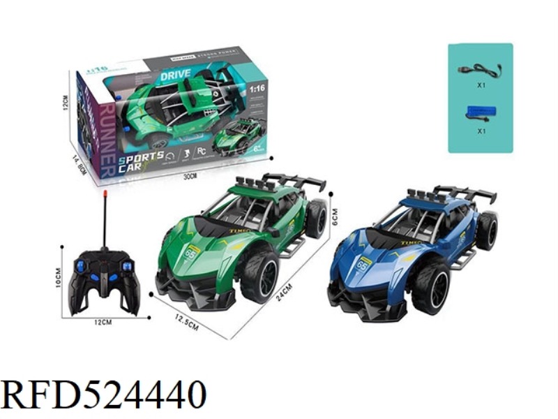 1:16 RAMBO SIMULATION RACE CAR