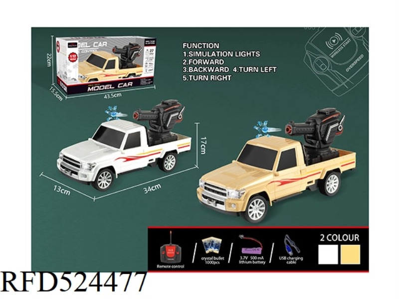 REMOTE CONTROL CAR 1:12FIVE-CHANNEL PICKUP TRUCK WITH WATER CANNON
