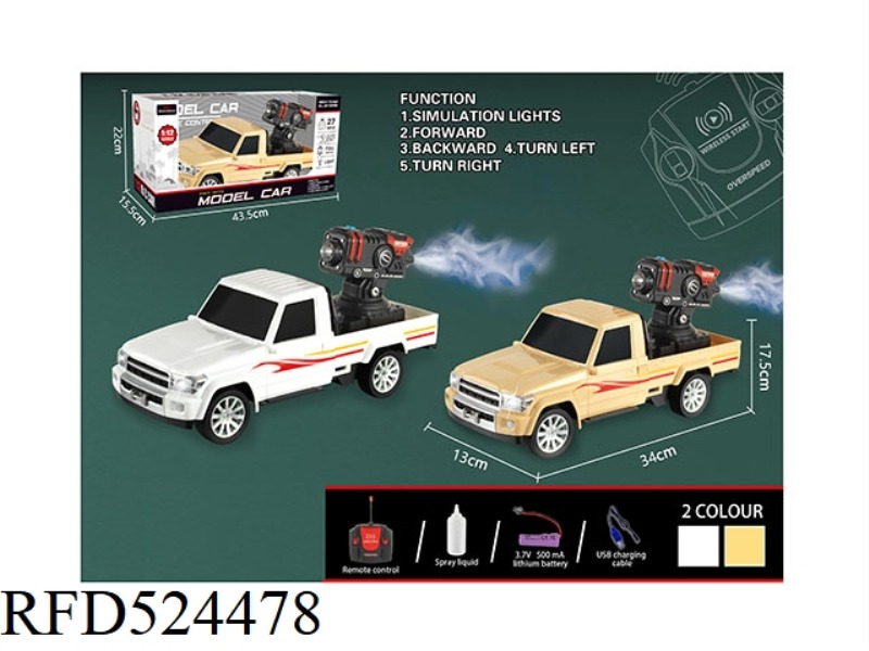 REMOTE CONTROL CAR 1:12FIVE-CHANNEL PICKUP TRUCK WITH SPRAY CANNON