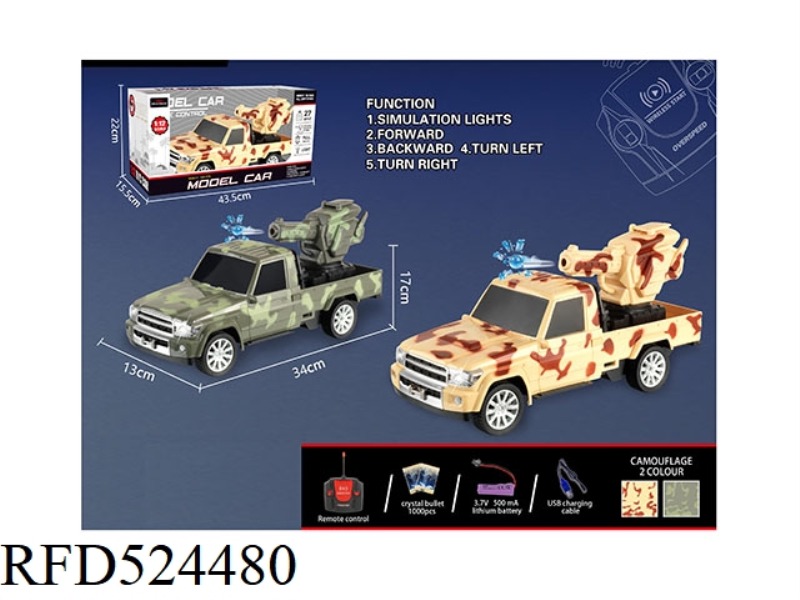 REMOTE CONTROL CAR 1: 12FIVE-CHANNEL CAMO PICKUP TRUCK WITH WATER CANNON