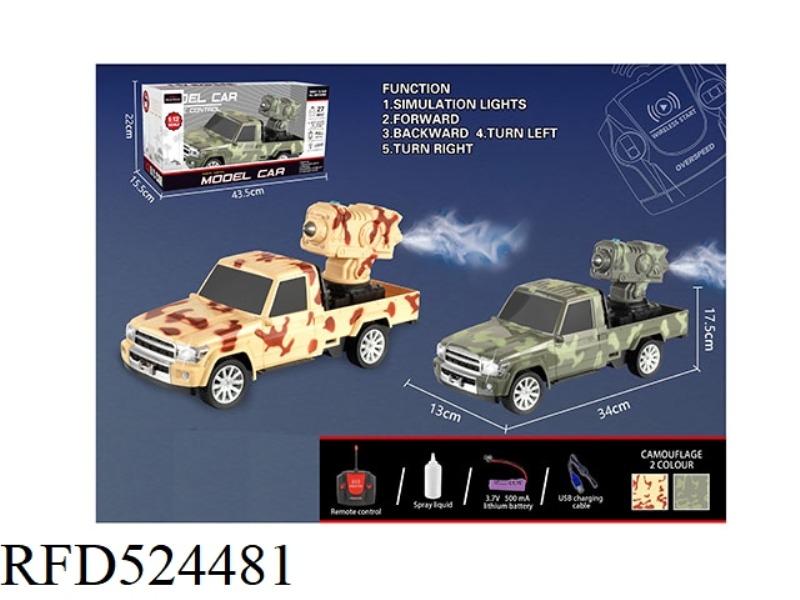 REMOTE CONTROL CAR 1:12FIVE-CHANNEL PICKUP TRUCK WITH SPRAY CANNON