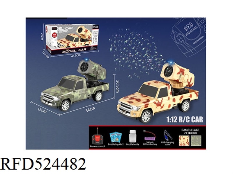 REMOTE CONTROL CAR 1:12FIVE-CHANNEL PICKUP TRUCK WITH BUBBLE CANNON