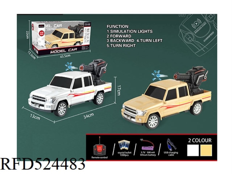 REMOTE CONTROL CAR 1:12FIVE-CHANNEL PICKUP TRUCK WITH WATER CANNON