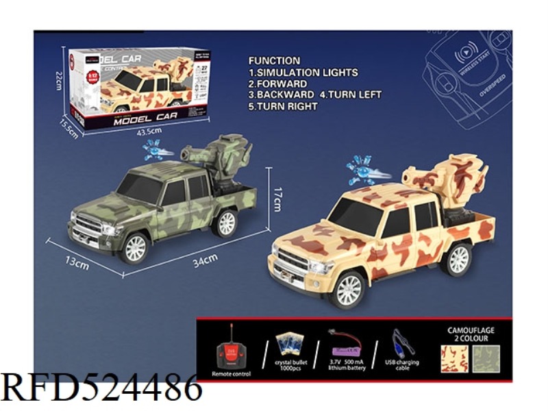 REMOTE CONTROL CAR 1: 12FIVE-CHANNEL CAMO PICKUP TRUCK WITH WATER CANNON
