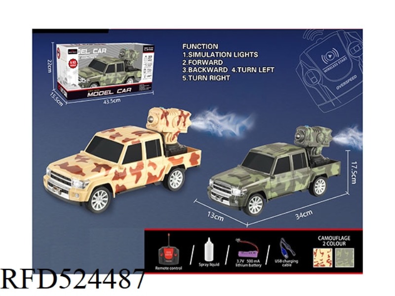 REMOTE CONTROL CAR 1:12FIVE-CHANNEL PICKUP TRUCK WITH SPRAY CANNON