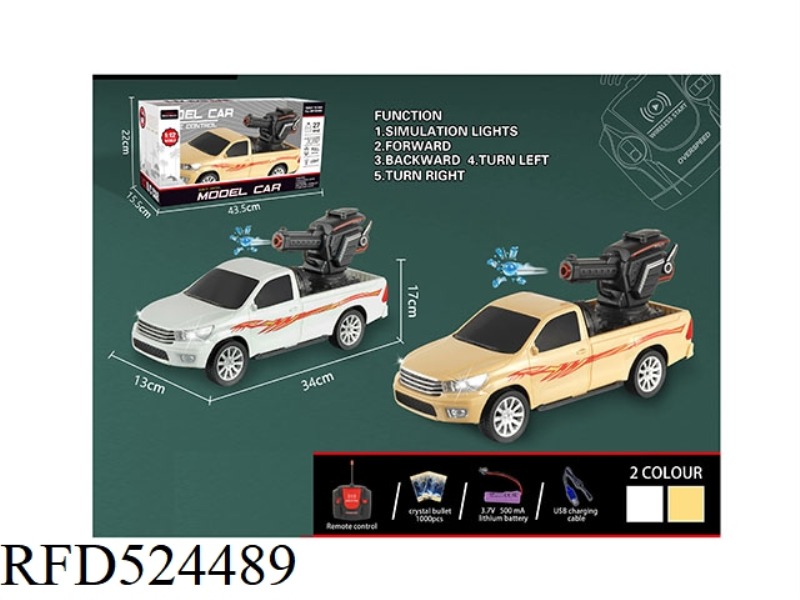 REMOTE CONTROL CAR 1:12FIVE-CHANNEL PICKUP TRUCK WITH WATER CANNON
