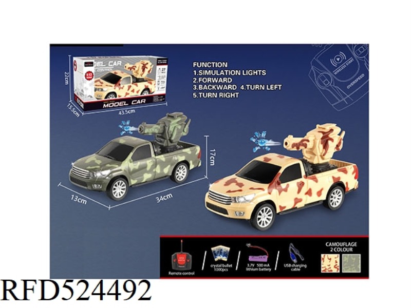 REMOTE CONTROL CAR 1: 12FIVE-CHANNEL CAMO PICKUP TRUCK WITH WATER CANNON