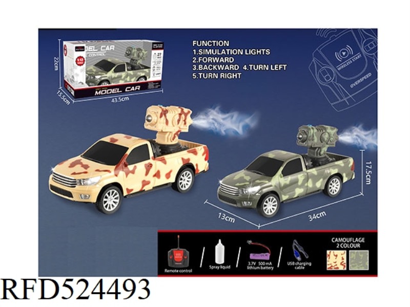 REMOTE CONTROL CAR 1:12FIVE-CHANNEL PICKUP TRUCK WITH SPRAY CANNON