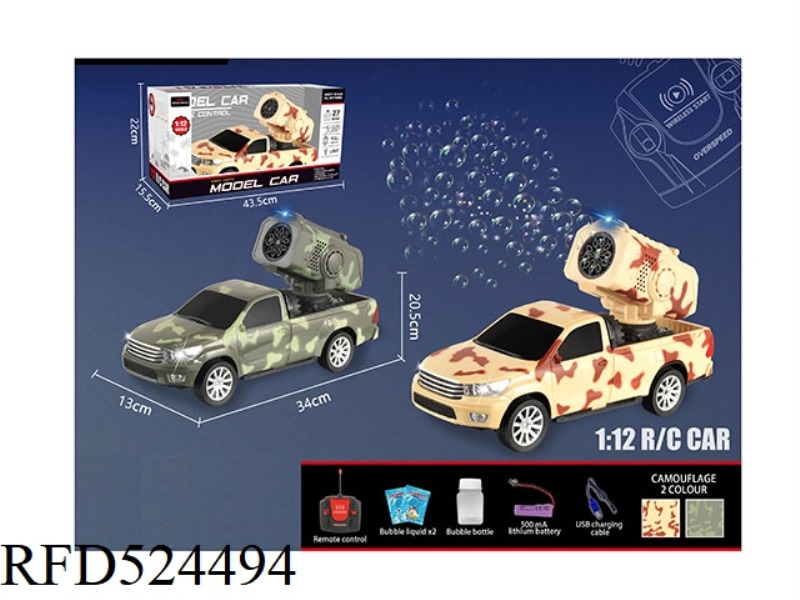 REMOTE CONTROL CAR 1:12FIVE-CHANNEL PICKUP TRUCK WITH BUBBLE CANNON