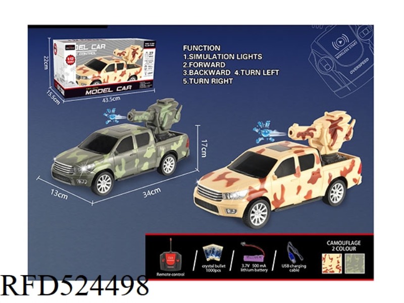 REMOTE CONTROL CAR 1: 12FIVE-CHANNEL CAMO PICKUP TRUCK WITH WATER CANNON