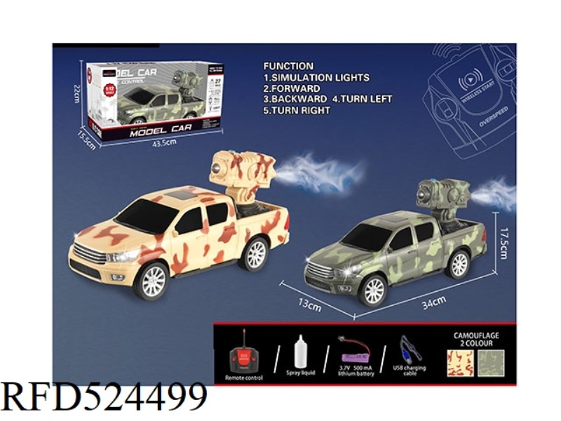 REMOTE CONTROL CAR 1:12FIVE-CHANNEL PICKUP TRUCK WITH SPRAY CANNON