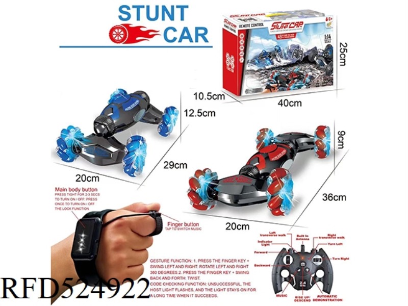 1:14 NINE-WAY ALL-WHEEL-DRIVE STUNT TRANSVERSE TWIST CLIMBING CAR (RED/BLUE) (WATCH REMOTE CONTROL +