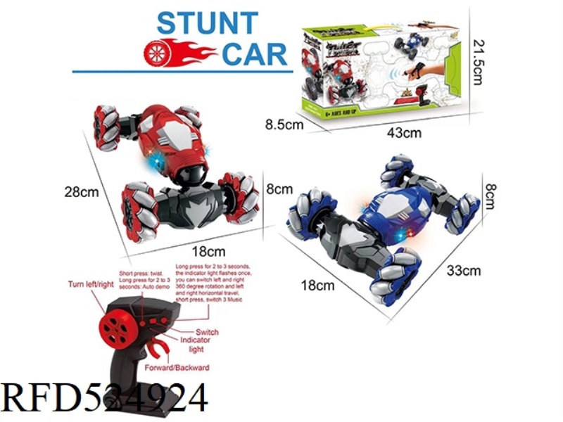 1:16 NINE-WAY ALL-WHEEL-DRIVE STUNT RAMPAGE TWIST CLIMBING CAR (RED/BLUE) GUN TYPE REMOTE CONTROL