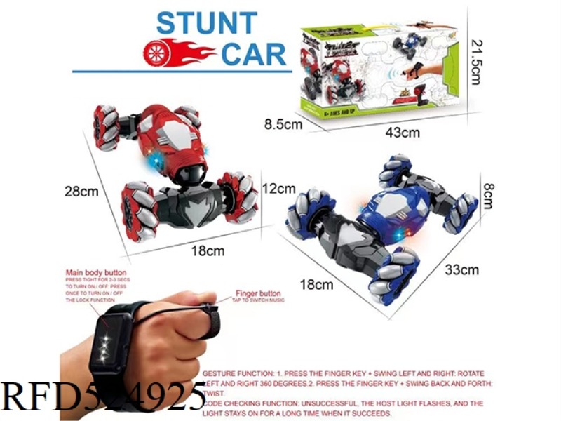 1:16 NINE-WAY FOUR-DRIVE STUNT RAMPAGE TWIST CLIMBING CAR (RED/BLUE) WATCH REMOTE CONTROL