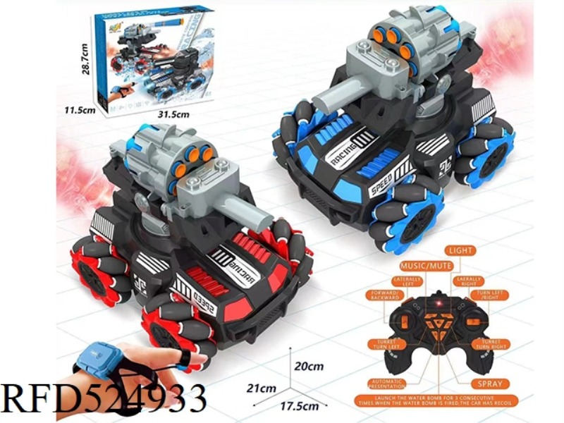 1:16 THIRTEEN WAY FOUR-DRIVE SPECIAL EFFECT SOFT BOMB SPRAY ON CHARIOT (RED/BLUE) (HANDLE REMOTE CON
