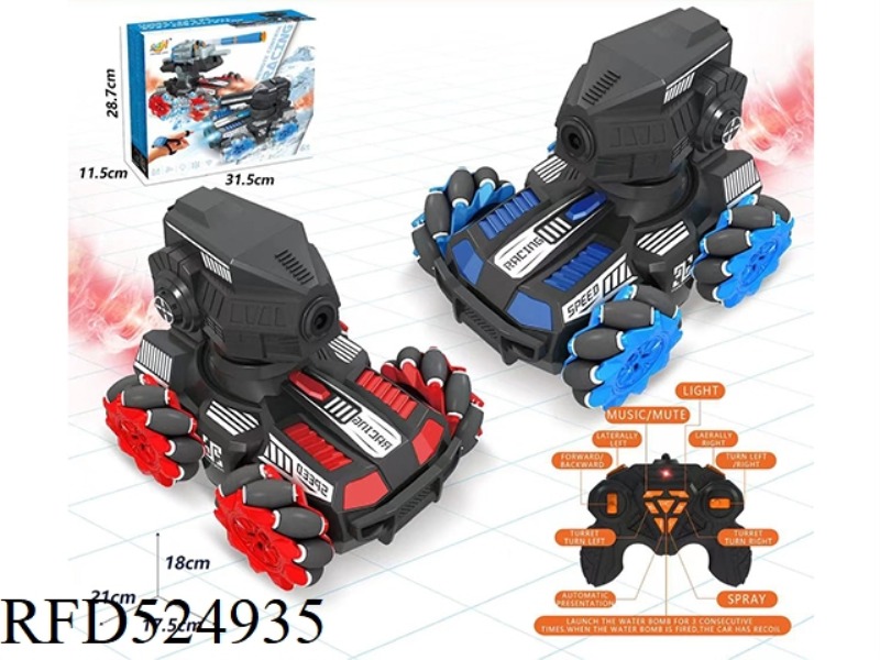 1:16 THIRTEEN WAY FOUR-DRIVE STUNT BUBBLE SPRAY PAIR FOR CHARIOT (RED/BLUE) (HANDLE REMOTE CONTROL)