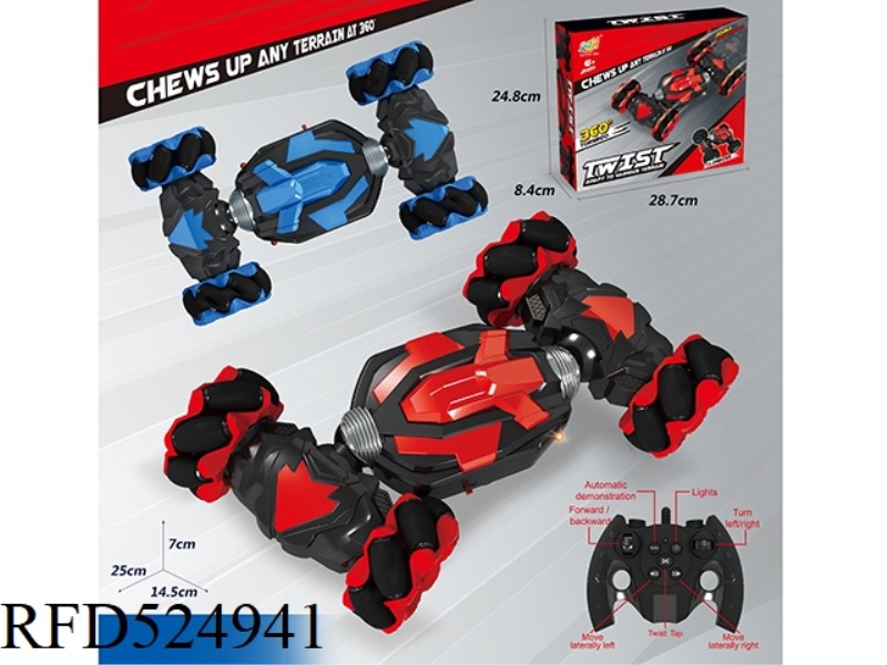 1:16 NINE-WAY ALL-WHEEL-DRIVE STUNT TRANSVERSE TWIST CLIMBING CAR (RED/BLUE) (HANDLE REMOTE CONTROL)