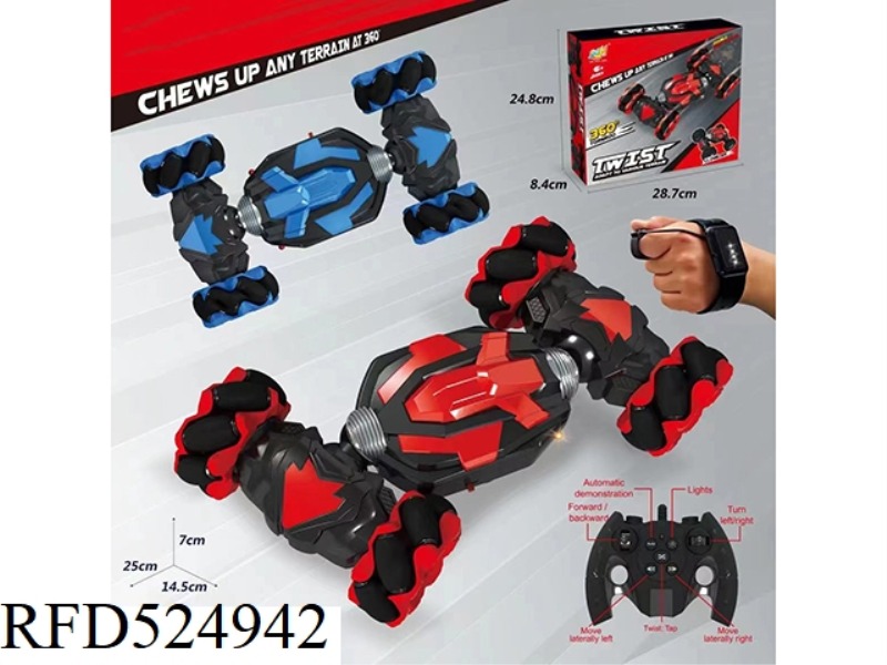 1:16 NINE-WAY FOUR-DRIVE STUNT TRANSVERSE TWIST CLIMBING CAR (RED/BLUE) (WATCH REMOTE CONTROL + HAND