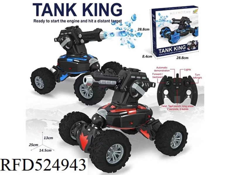 1:16 BATONG ALL-WHEEL-DRIVE STUNT TWIST TURRET CLIMBING VEHICLE (RED/BLUE) (HANDLE REMOTE CONTROL)