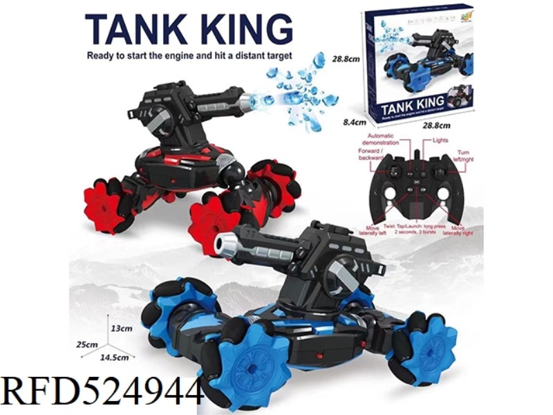 1:16 TEN-WAY ALL-WHEEL-DRIVE STUNT TWIST TRANSVERSE TURRET CLIMBING VEHICLE (RED/BLUE) (HANDLE REMOT
