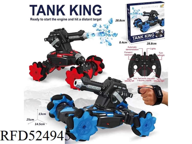 1:16 TEN-WAY ALL-WHEEL-DRIVE STUNT TWIST TRANSVERSE TURRET CLIMBING VEHICLE (RED/BLUE) (HANDLE REMOT