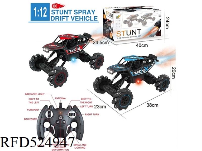 1:12 TEN WAY FOUR-WHEEL DRIVE SPECIAL ALLOY LIFTING SPRAY CLIMBING CAR (RED/BLUE) (HANDLE REMOTE CON