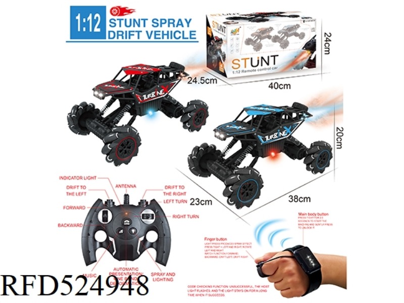 1:12 TEN WAY FOUR-WHEEL DRIVE SPECIAL ALLOY LIFTING SPRAY CLIMBING CAR (RED/BLUE) (HANDLE REMOTE CON