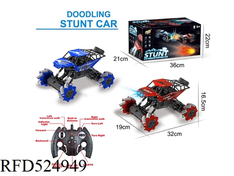 1:14 NINE-WAY ALL-WHEEL-DRIVE STUNT RAMPAGE CLIMBING CAR (RED/BLUE) HANDLE REMOTE CONTROL + WATCH RE