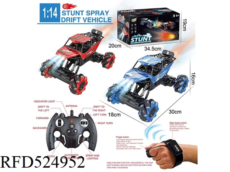 1:14 TEN-WAY FOUR-DRIVE STUNT RAMPAGE CLIMBING CAR (RED/BLUE) HANDLE REMOTE CONTROL + WATCH REMOTE C