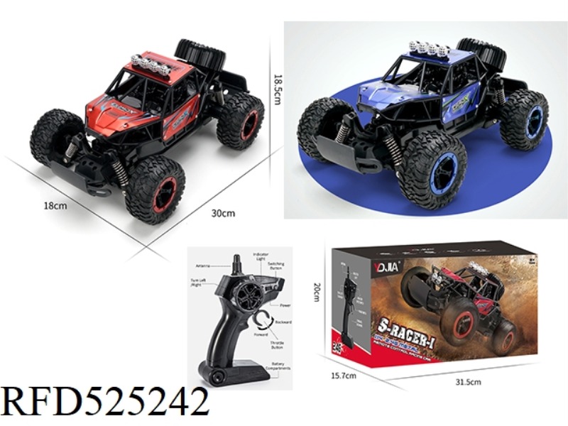 FOUR-WHEEL PARALLEL RUNNING (ALLOY)