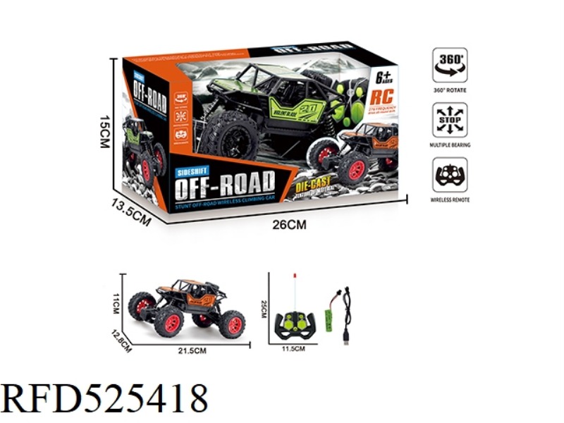 1:18 remote control alloy wheel off-road climbing vehicle 4 pass band USB line