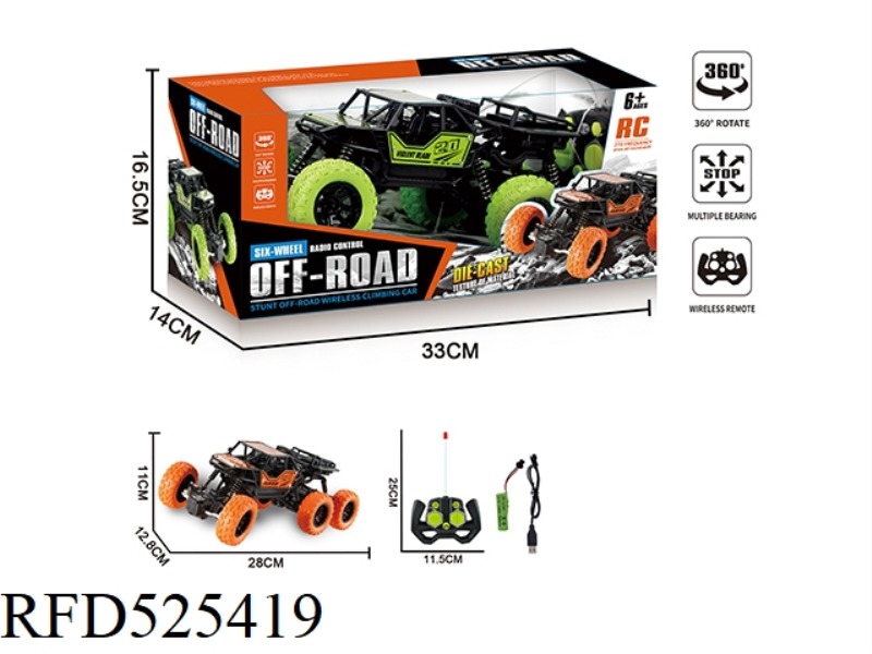 1:18 remote control alloy six-wheeled off-road climbing vehicle 4 pass band USB line