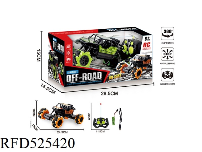 1:18 remote control 2.4G alloy olive wheel cross-country climbing vehicle bottom with lights four-wh