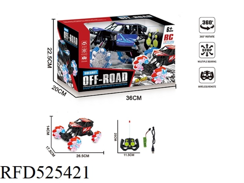 1:16 remote control 2.4G alloy olive wheel with light cross-country climbing vehicle four-wheel driv