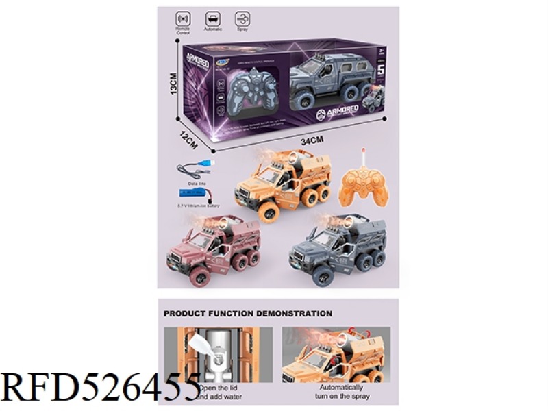 FIVE-WAY REMOTE CONTROL SPRAY ARMORED VEHICLE (49MZ) EQUIPPED WITH A WATER BOTTLE (ELECTRIC INCLUDED