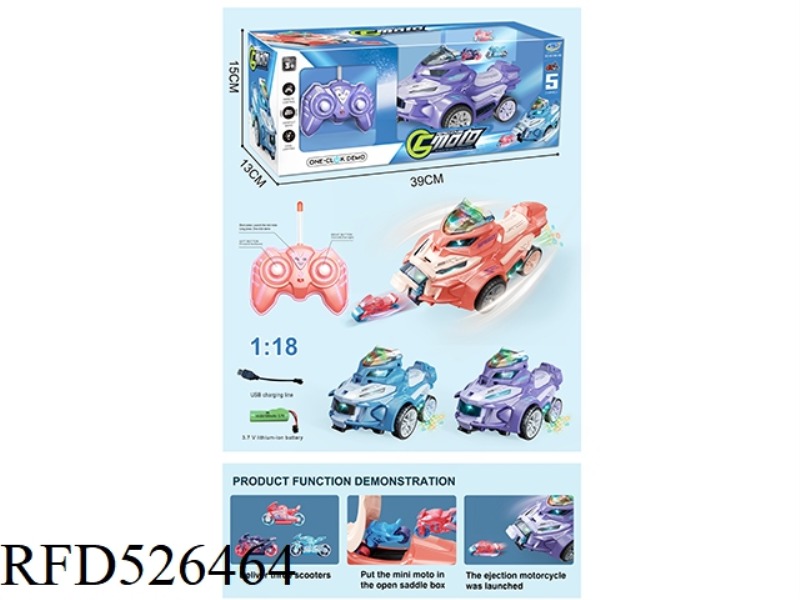 1:18 REMOTE CONTROL EJECTION MOTORCYCLE (49MZ) WITH 3 MINI MOTORCYCLES (ELECTRIC INCLUDED)